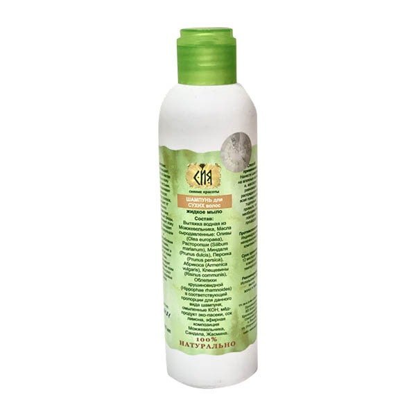Best Shampoo for Dry Hair & Itchy Scalp at Best Price - SebaMed